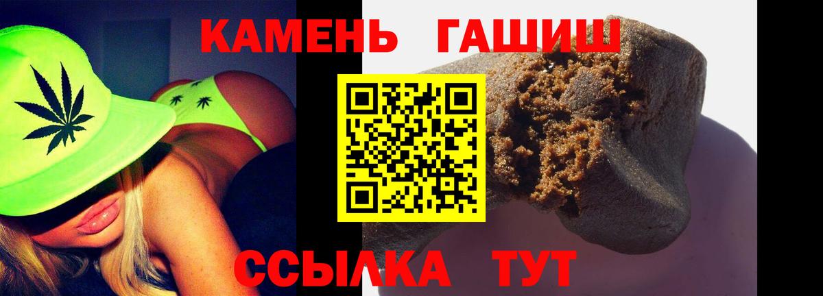 ГАШИШ  ГАШ индика сатива  Вход с VPN  Богородицк 