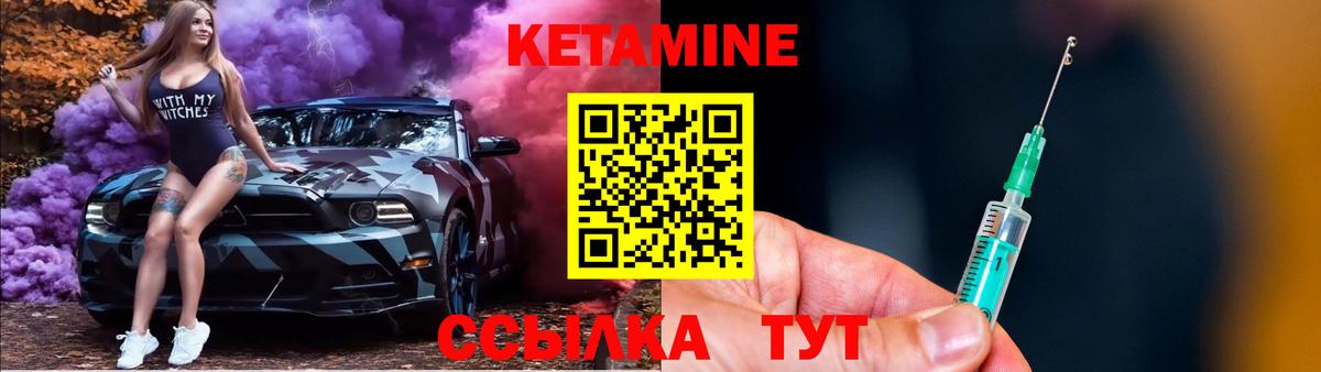 Богородицк  ОМГ ОМГ tor  Вход с VPN  Кетамин ketamine 