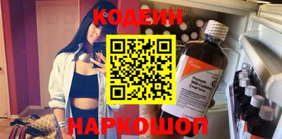 эйфоретик Обь