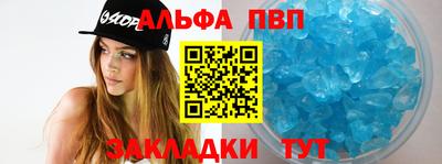 эйфоретик Обь