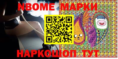 гашиш Обнинск