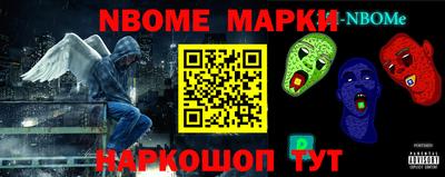эйфоретик Обь