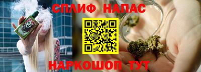 гашиш Обнинск