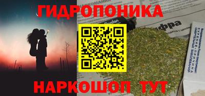гашиш Обнинск