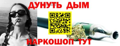 гашиш Обнинск