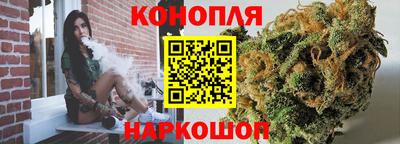 гашиш Обнинск