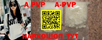 ALPHA PVP Нягань