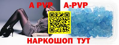 ALPHA PVP Нягань