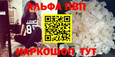 гашиш Обнинск