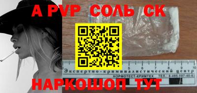 гашиш Обнинск
