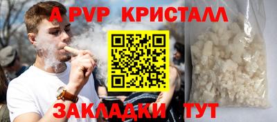 эйфоретик Обь