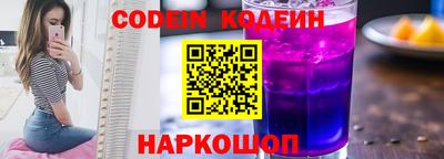 эйфоретик Обь