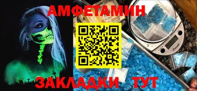 эйфоретик Обь