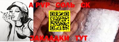 ALPHA PVP Нягань