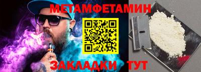 гашиш Обнинск