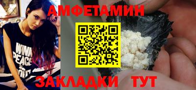 эйфоретик Обь