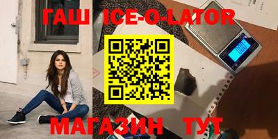 гашиш Обнинск