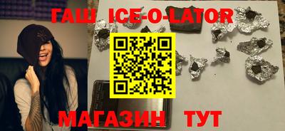 гашиш Обнинск