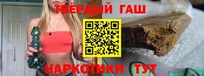гашиш Обнинск