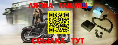 гашиш Обнинск