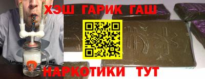 гашиш Обнинск