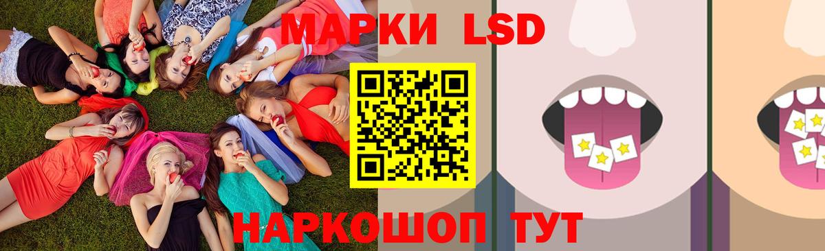 Лсд 25 экстази кислота  Вход с VPN  Богородицк 