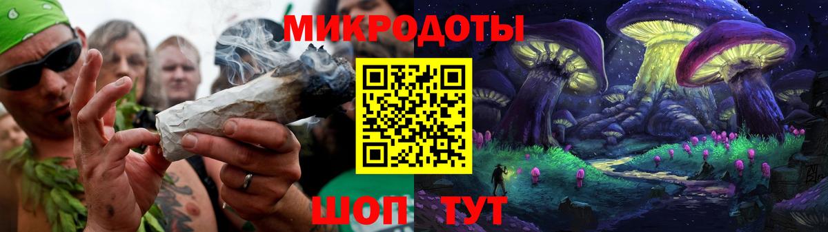 Богородицк  Псилоцибиновые грибы Psilocybine cubensis  Вход с VPN  Псилоцибиновые грибы Cubensis 