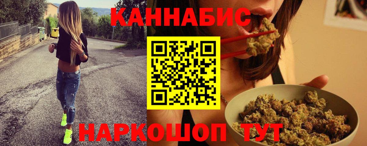 Бошки марихуана ГИДРОПОН  Вход с VPN  Конопля семена  Богородицк 
